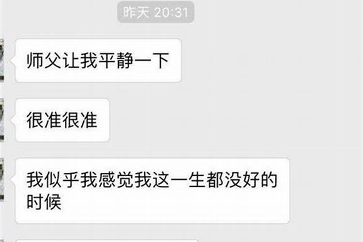 八字能算出什么时候买房吗？