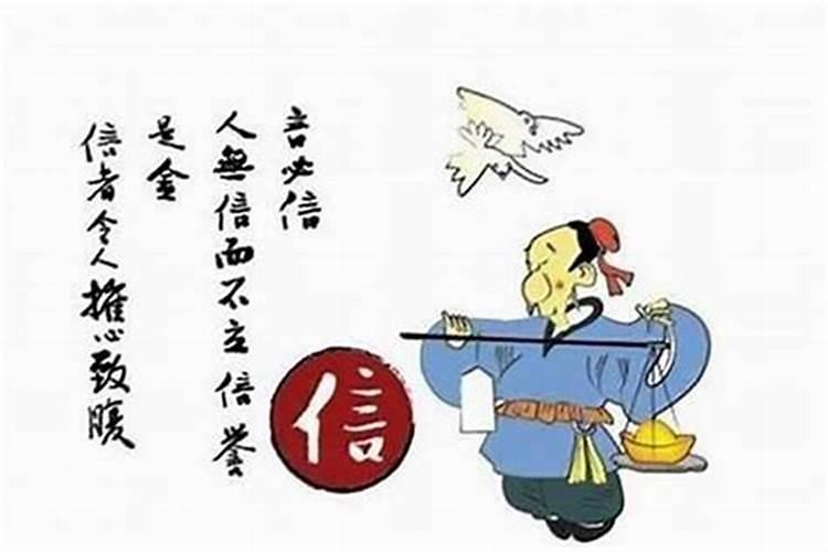 小人也是什么生肖？