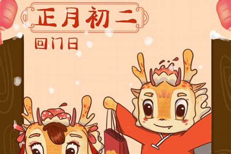 正月初二修水哪里最好？
