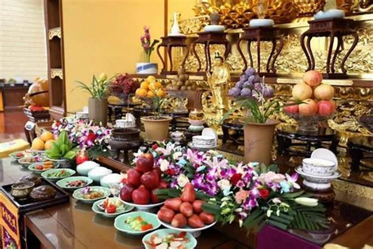 中元节在家上供品