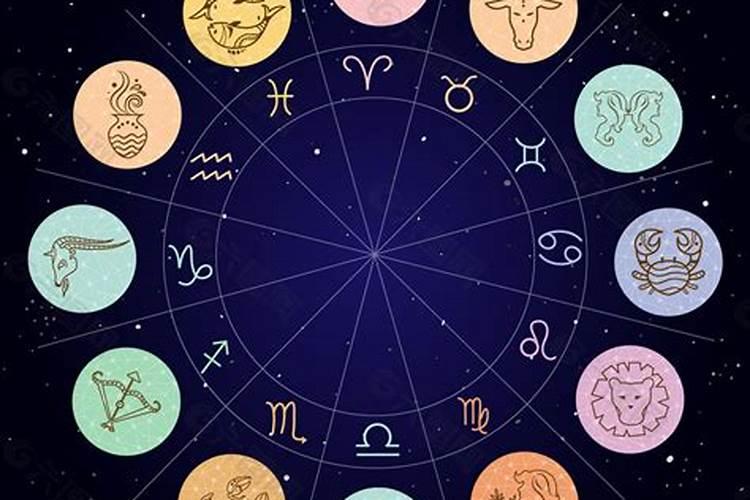 12星座