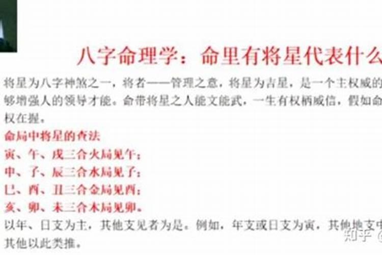 不合伙求财的八字