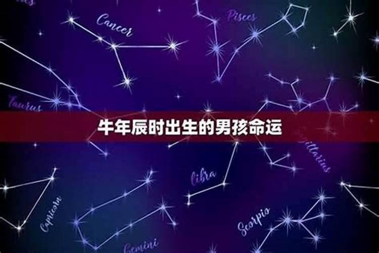 牛年九月初九出生时间