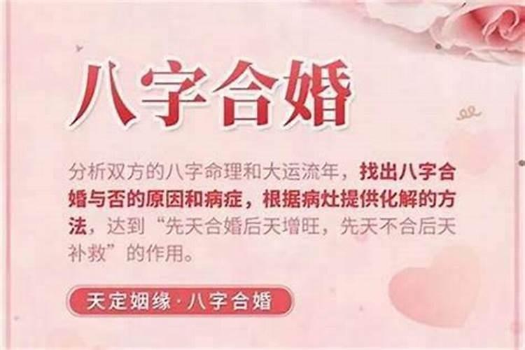 八字无官如何看婚姻？
