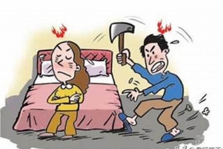 化解婚姻不顺的办法