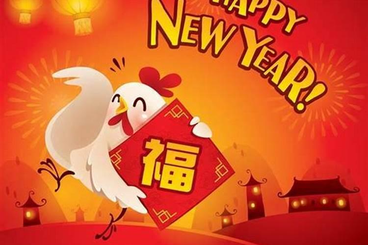 属鸡的人1981年出生猪年的运程