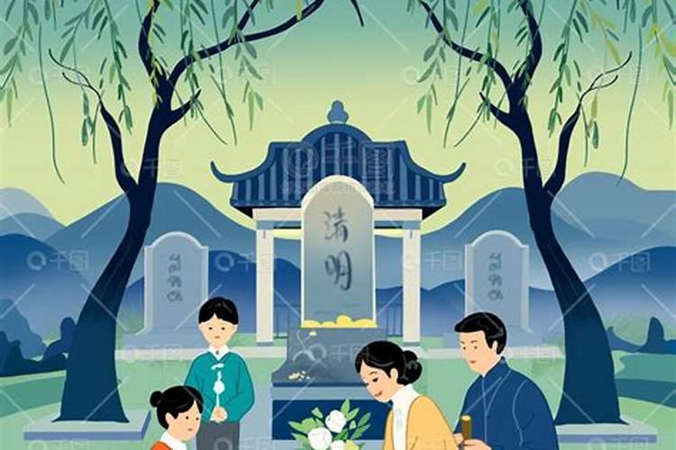 清明节祭祀缅怀亲人