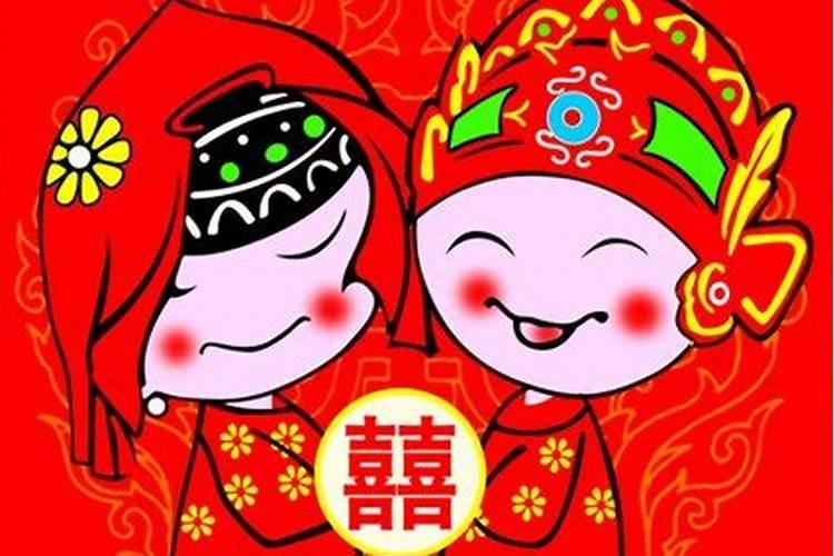 本命年可以结婚生子吗？