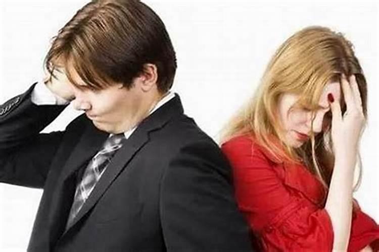 婚姻不顺看命说我有前世