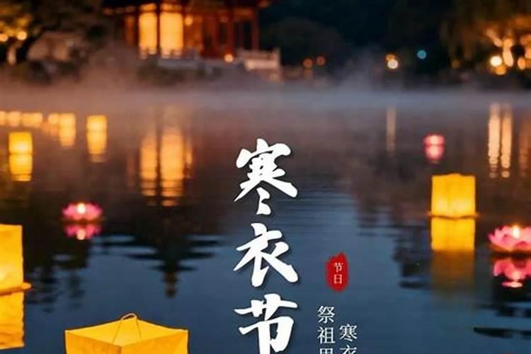 农历十月初一法定节日