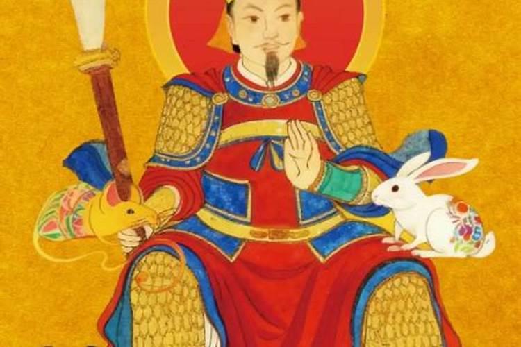 2026年的值年太岁星君是哪位？