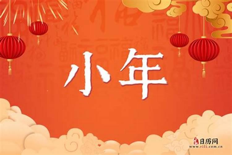 横溪村小年是几号？