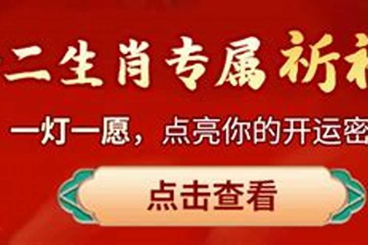 辰月是几月？