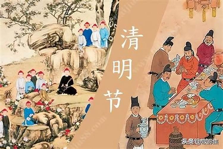清明节在哪个朝代流传开来？