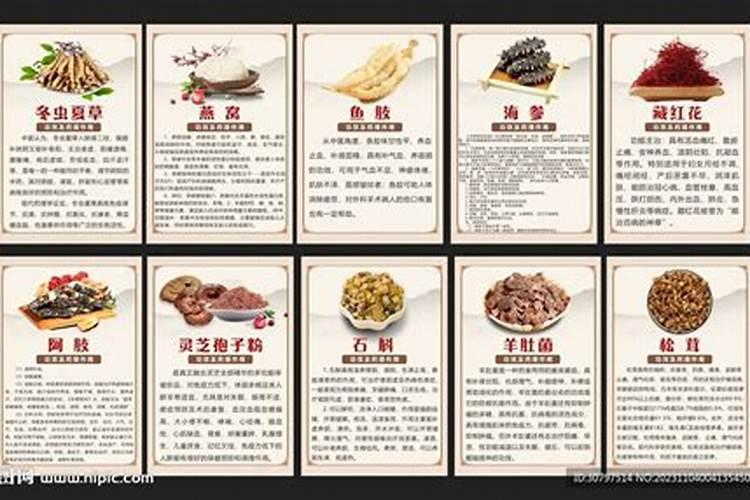 中药太岁的作用与功效