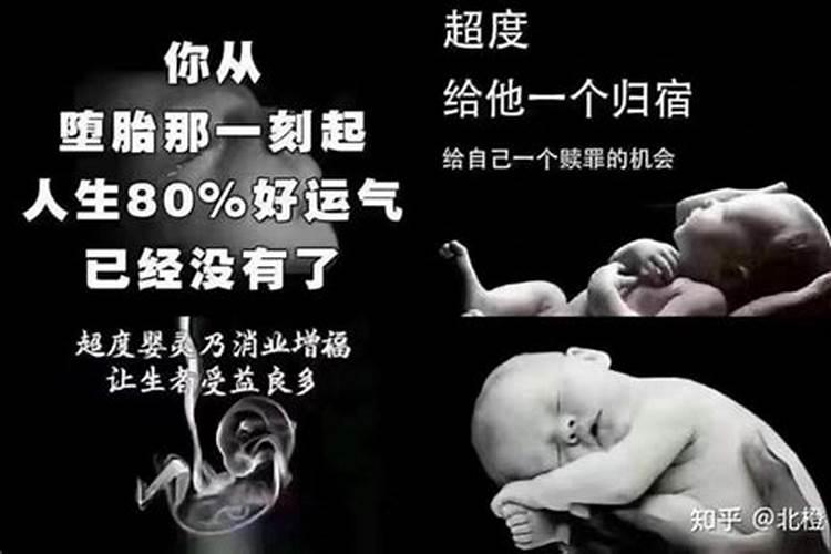 堕胎的女人能娶么？