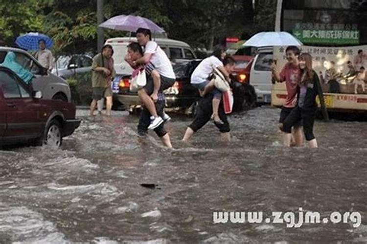 梦到大洪水把人冲走了