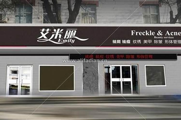 怎样给门店取名字？