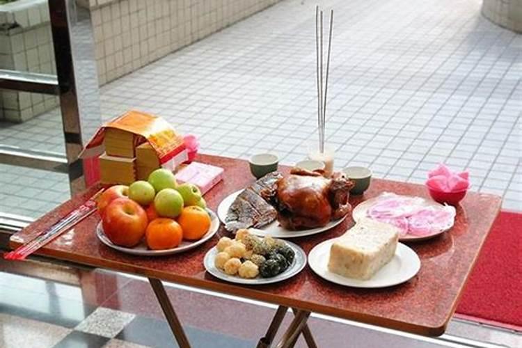 春节上供几点？