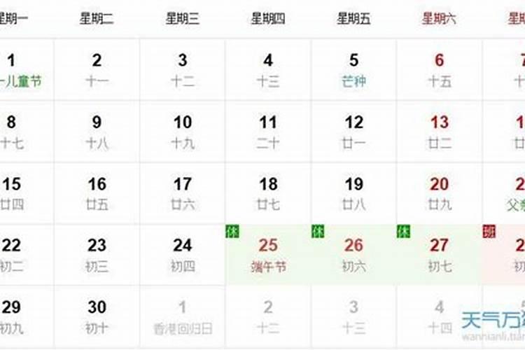 农历鬼节是阳历的几月几号？