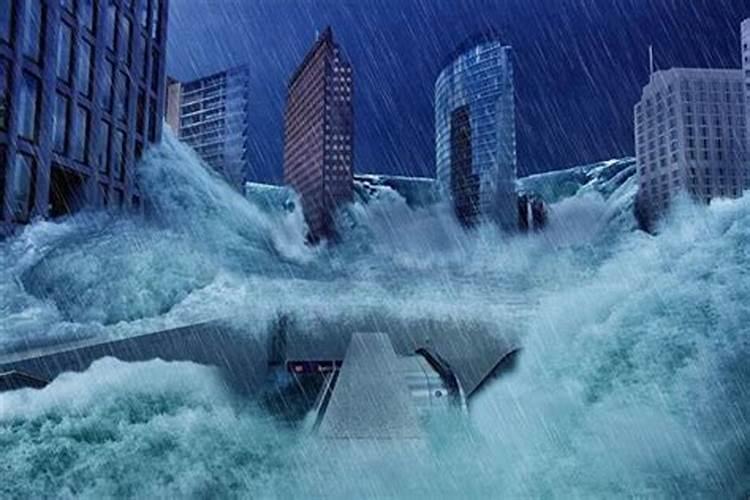 梦见世界末日发大水是什么意思？