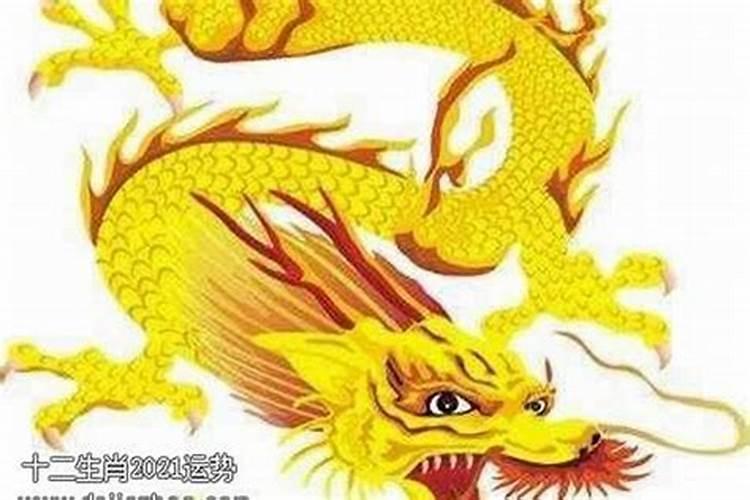64年腊月属龙的2026年运程