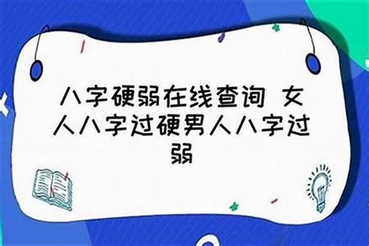 怎样才能知道自己的八字准不准？