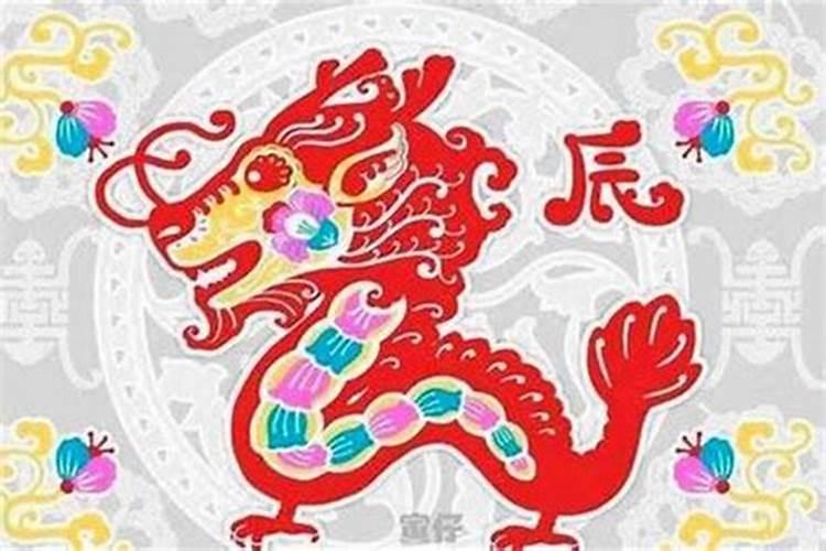属龙人2026年运势如何？
