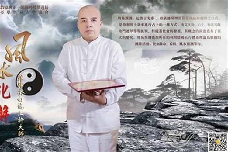 吴忠风水大师电话
