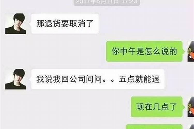 婚姻聊天截图算证据吗？