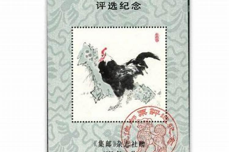 1981是什么命？