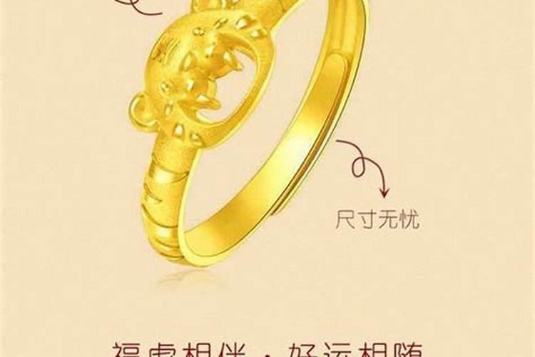 属虎的人本命年的大忌