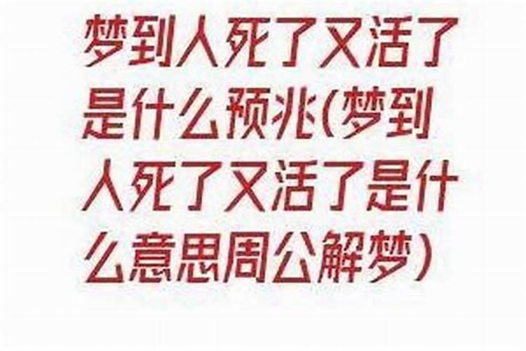 梦见邻居家死人了还看见殡棺了