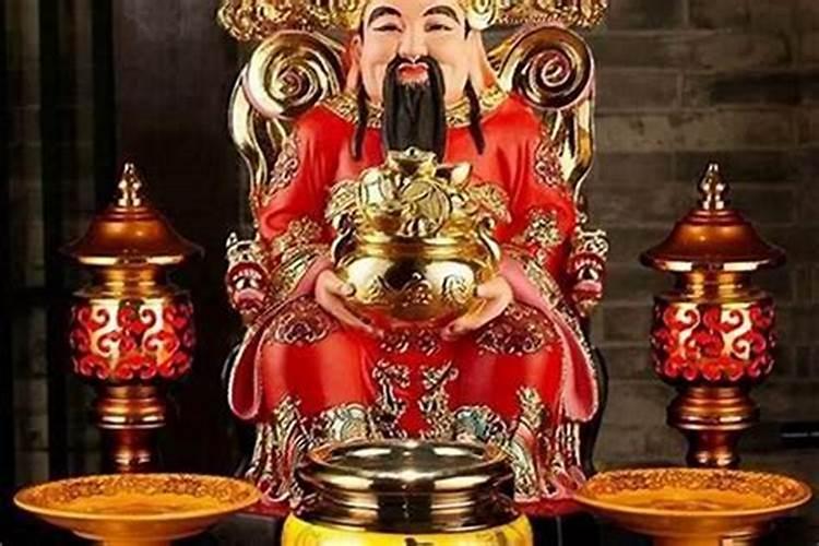 冬至财神上供吗？