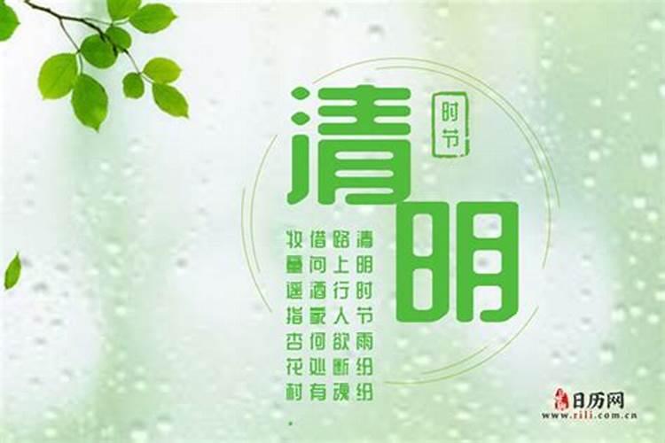 清明节那几天三倍工资？