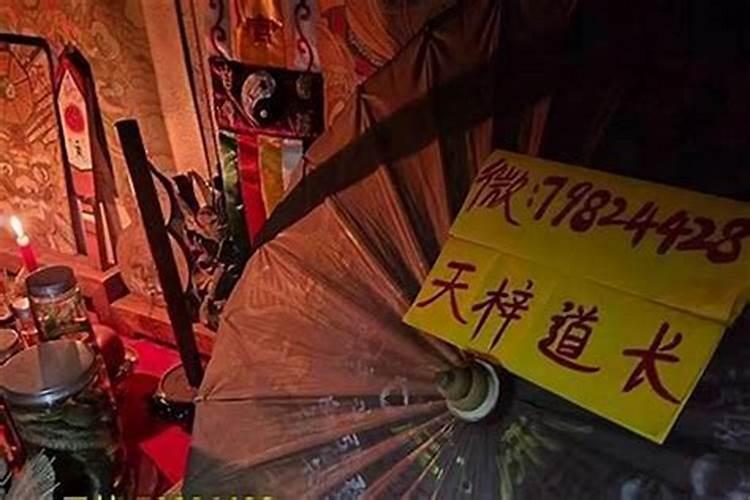 五鬼缠身就是驳婚煞吗？