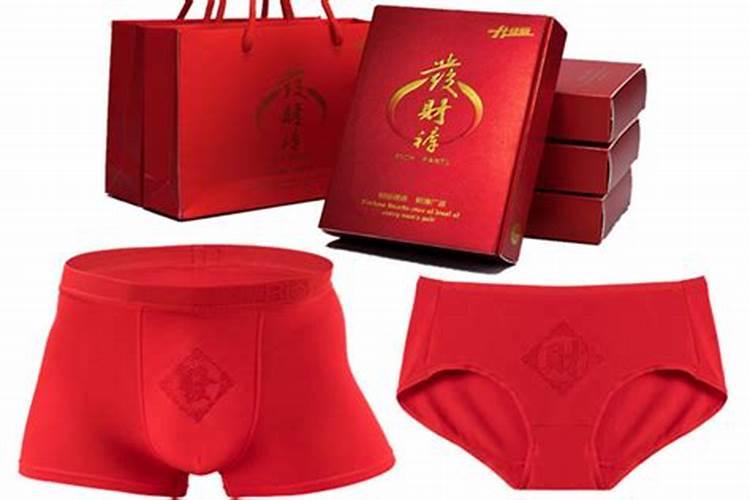 本命年买红内裤不能自己买嘛？
