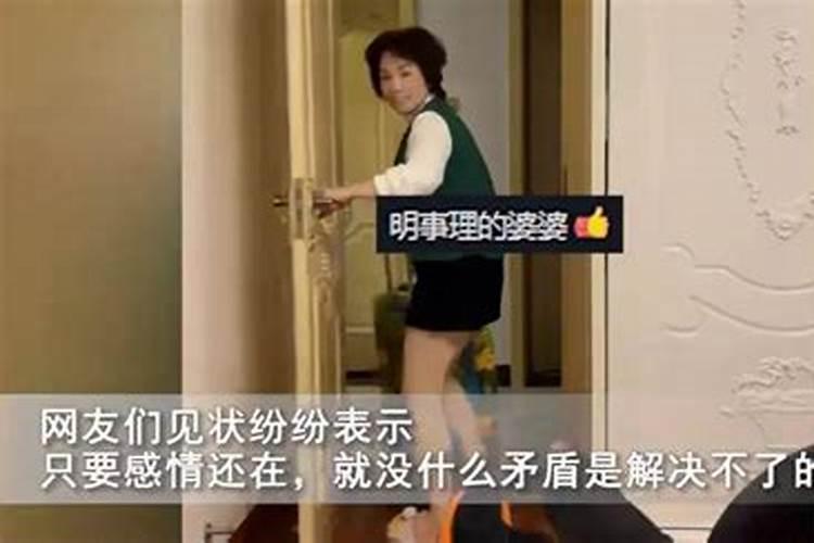 梦见和婆婆吵架回娘家了