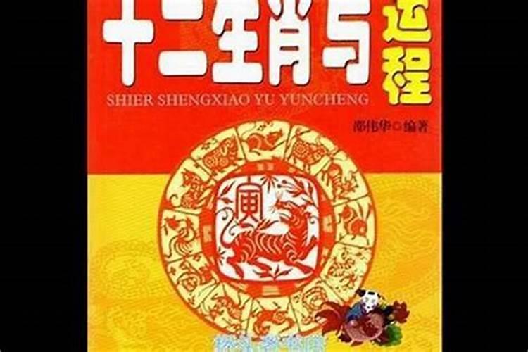 生辰八字好意味着什么？
