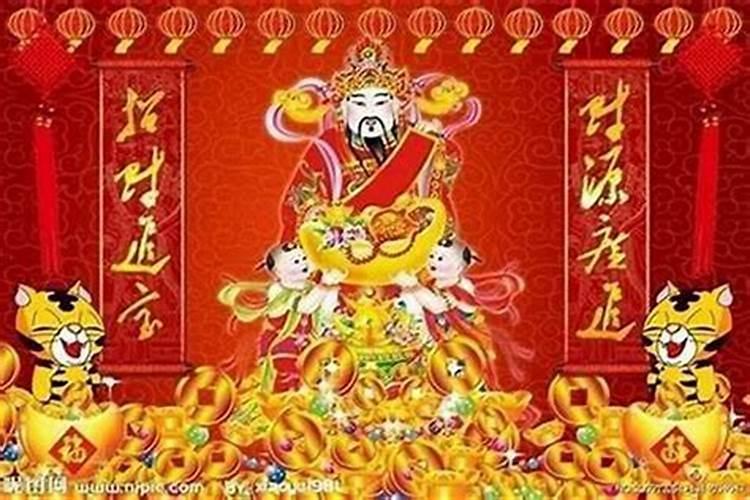 背财神好吗？