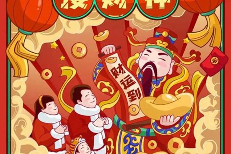正月初五有哪些叫法？