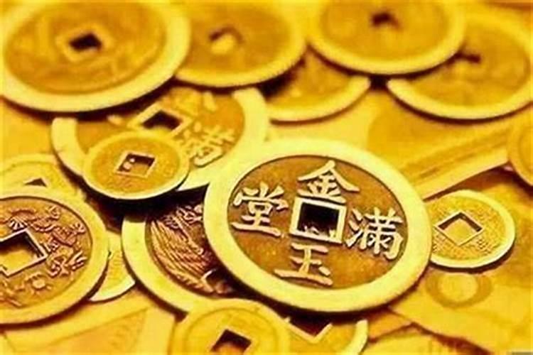 大运冲财库会破财吗？
