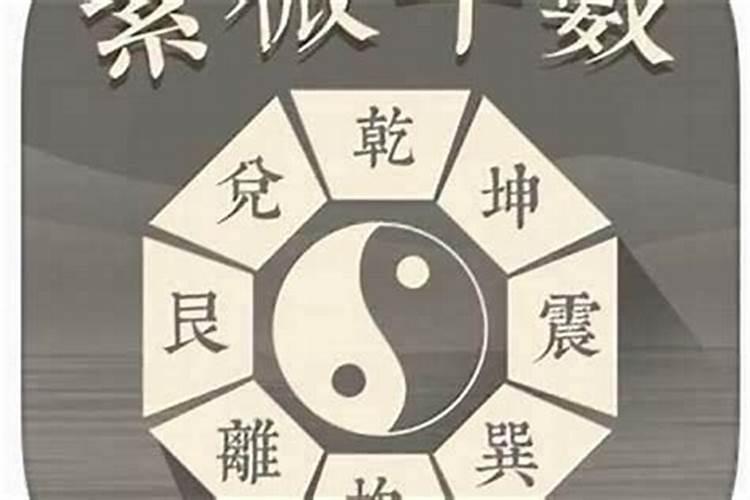 八字算命和紫微命盘哪个准？