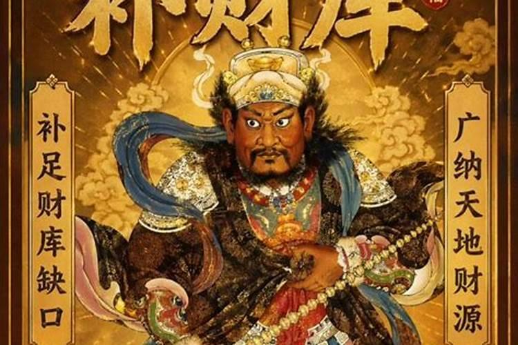 财库是什么意思？