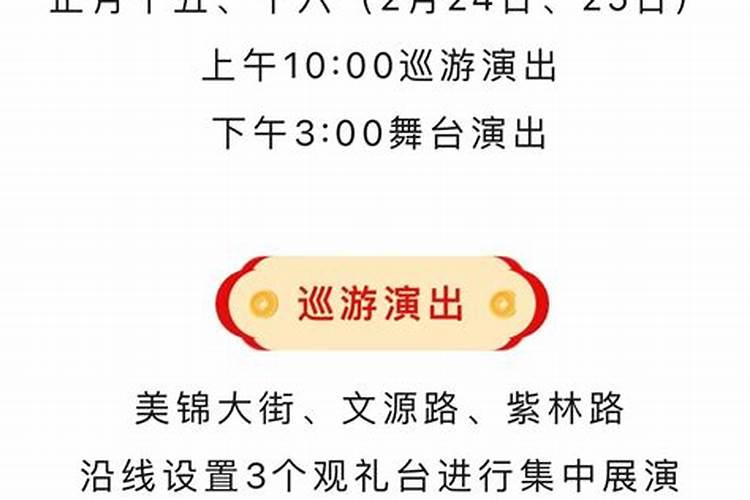 太原正月十五哪有活动？