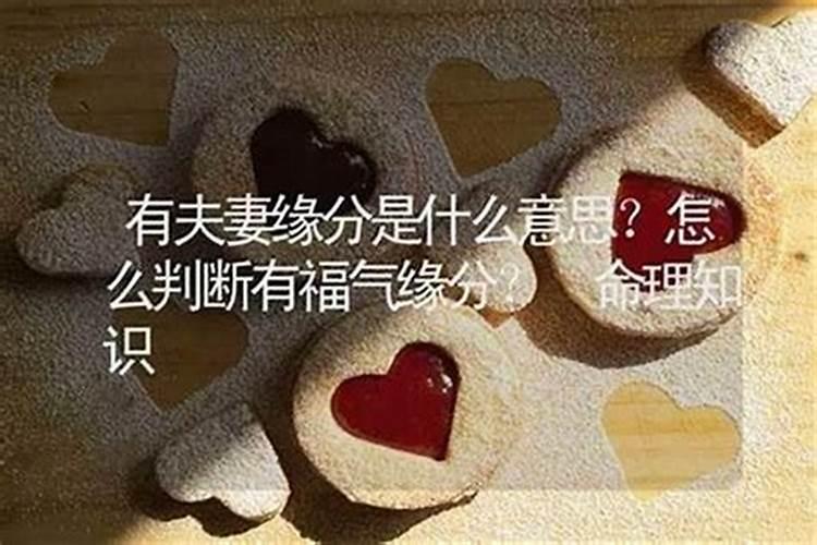 算命说婚姻反复是什么意思？