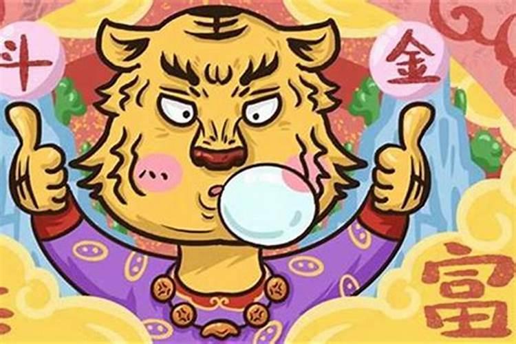 98年属虎本命年可以带金吗？