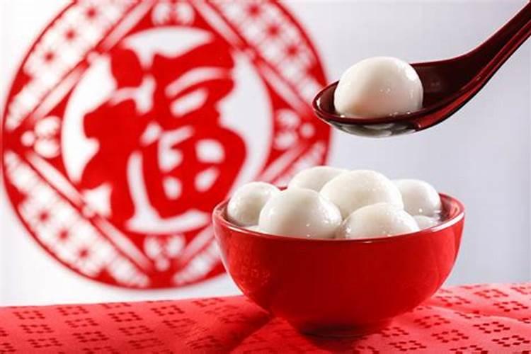 元宵节要做什么？
