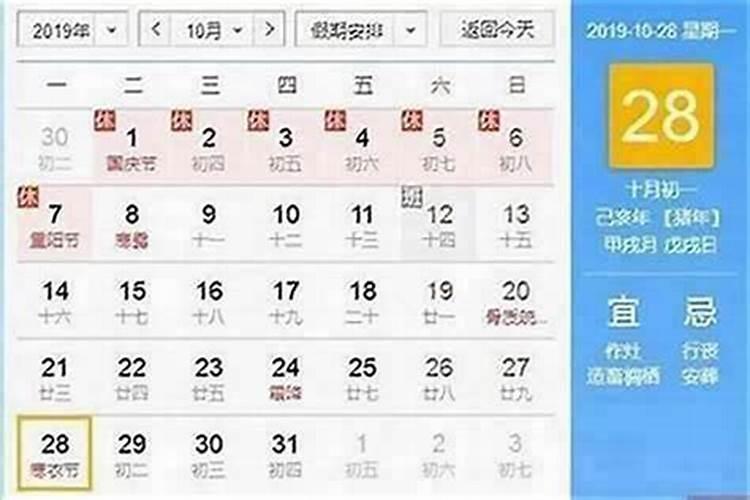 六月初一到九月初九是几天？