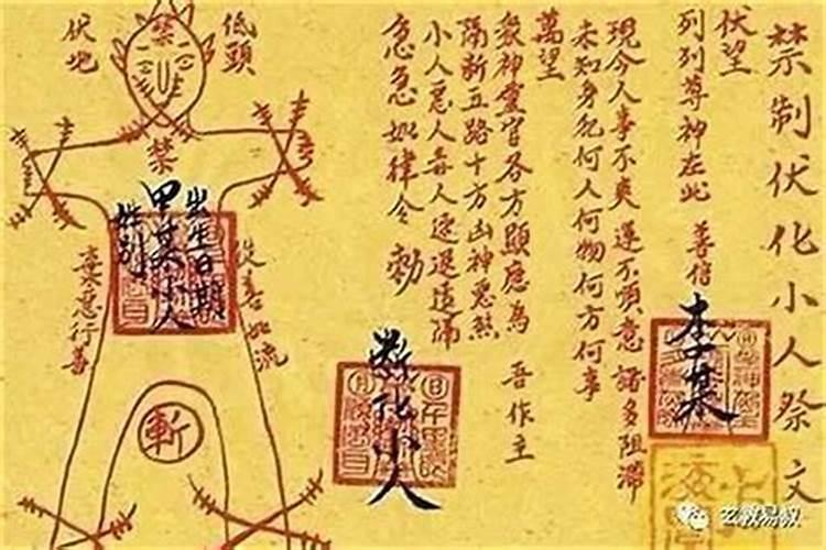 道家如何对待小人呢？